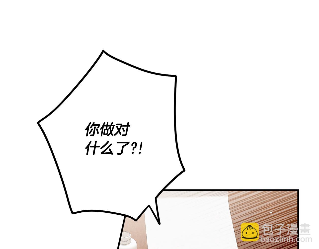 第48话 被迁怒28