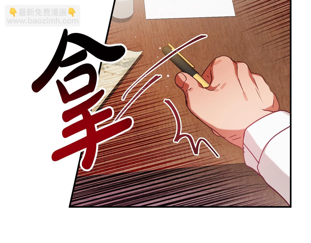 第48话 被迁怒29