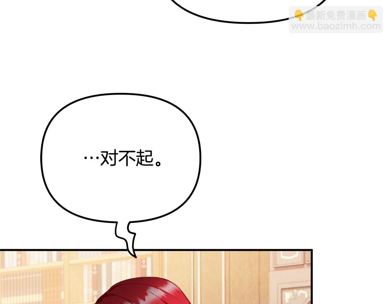 第48话 被迁怒3
