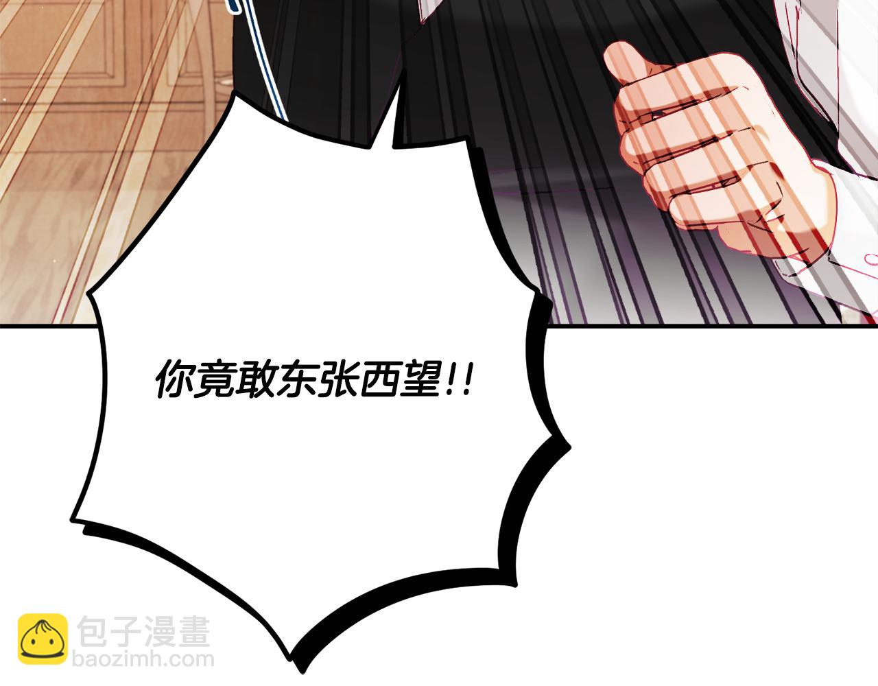 第48话 被迁怒32