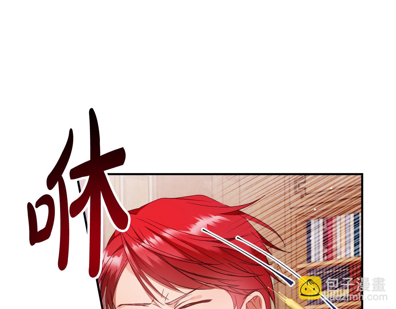第48话 被迁怒33