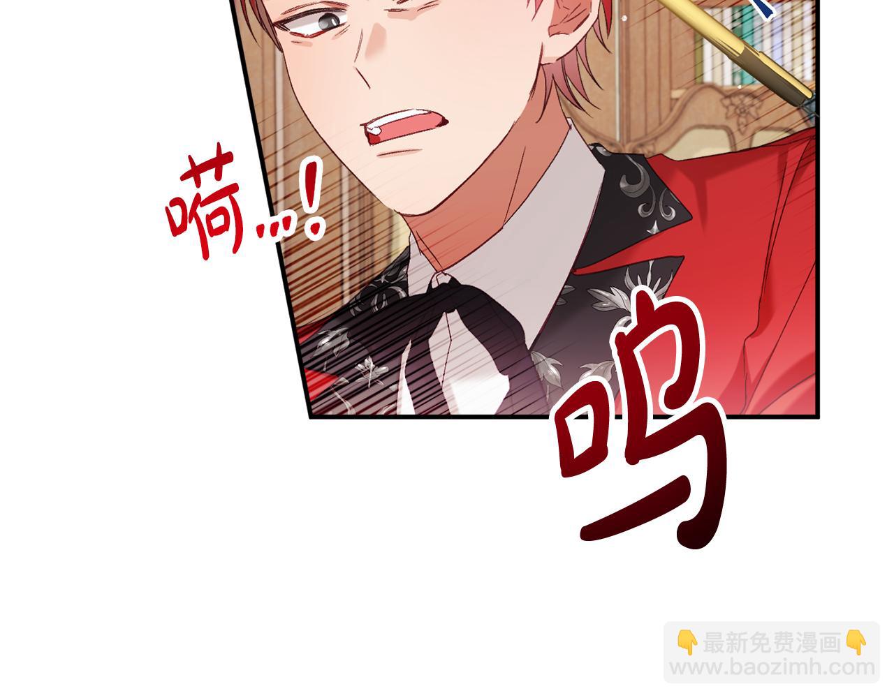 第48话 被迁怒34