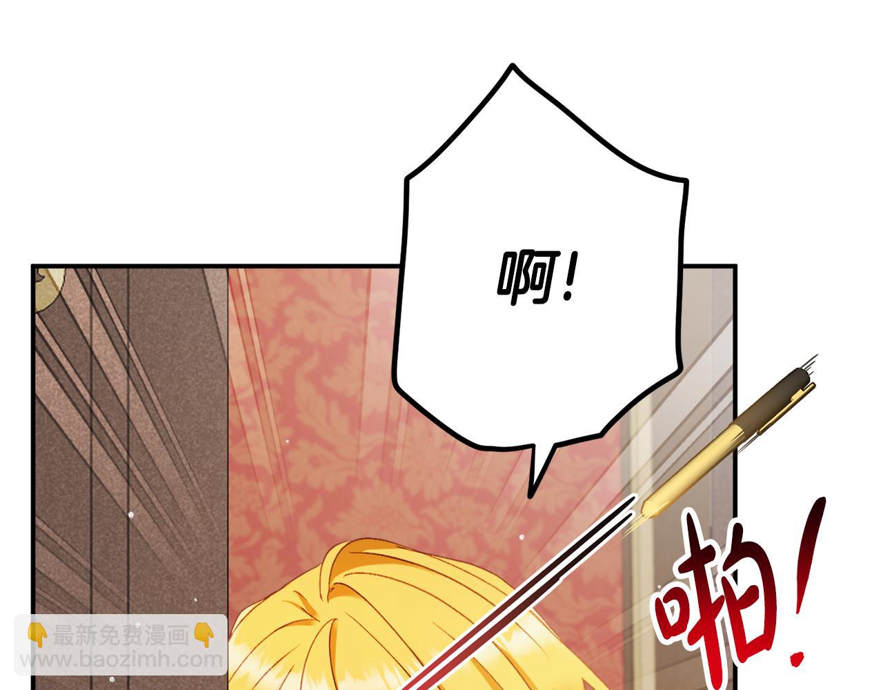 第48话 被迁怒35