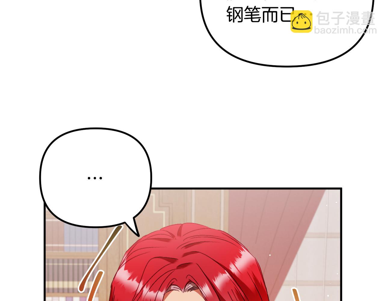 第48话 被迁怒40