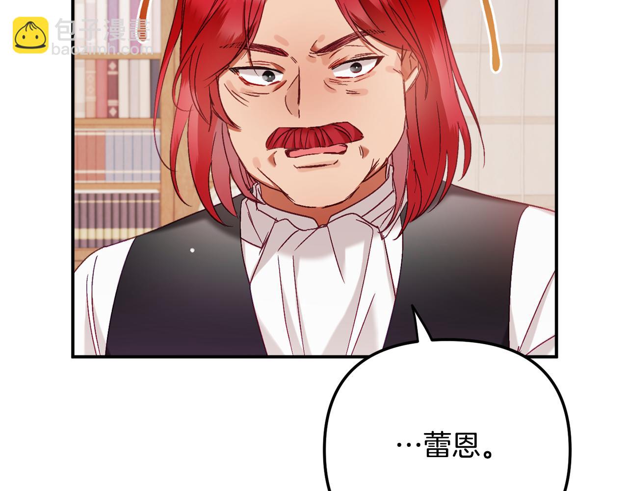 第48话 被迁怒41