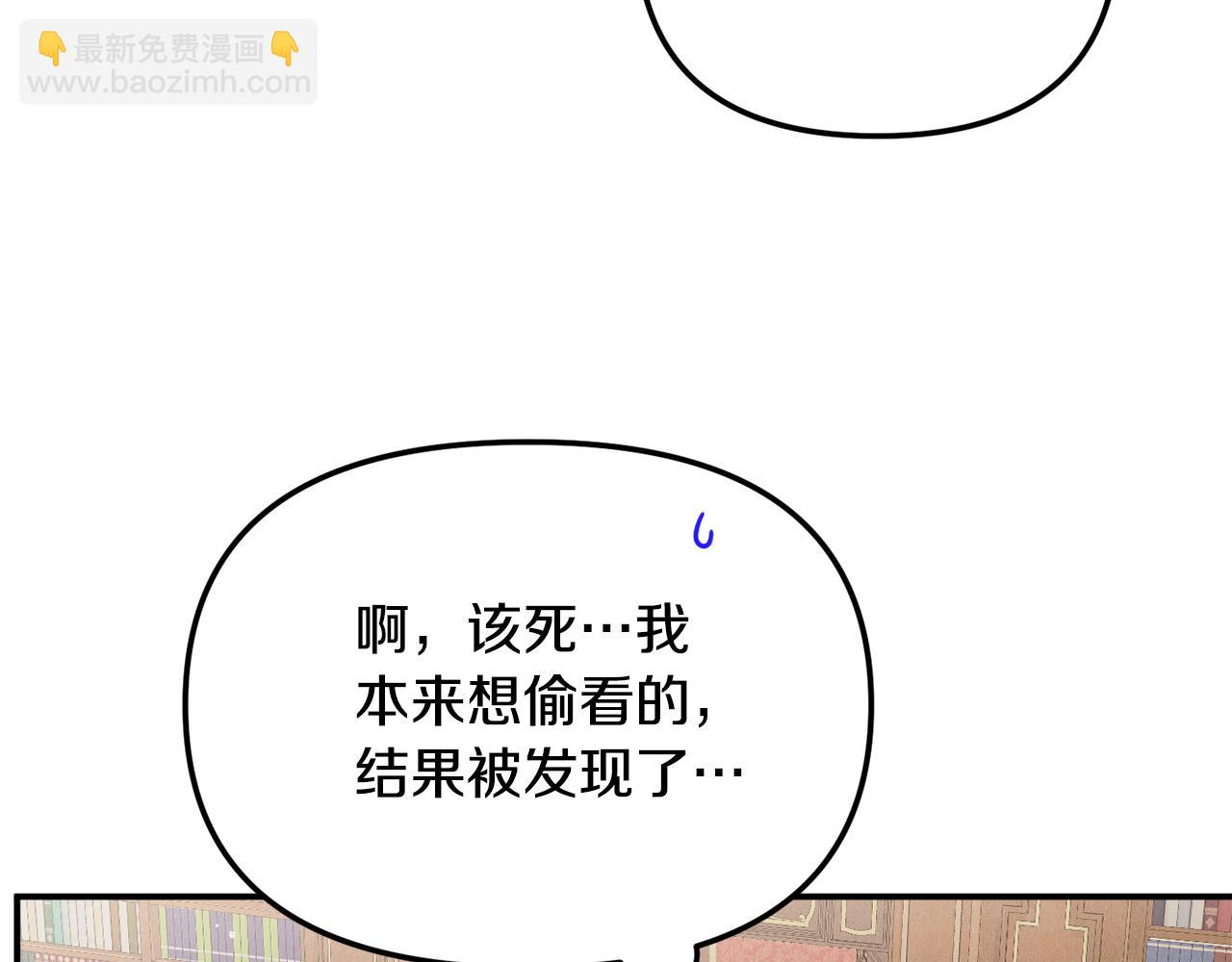 第48话 被迁怒42