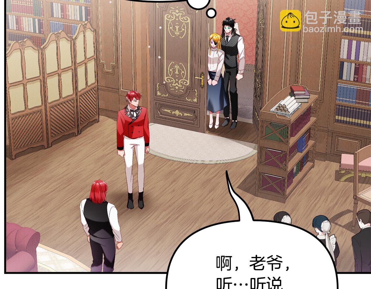 第48话 被迁怒43