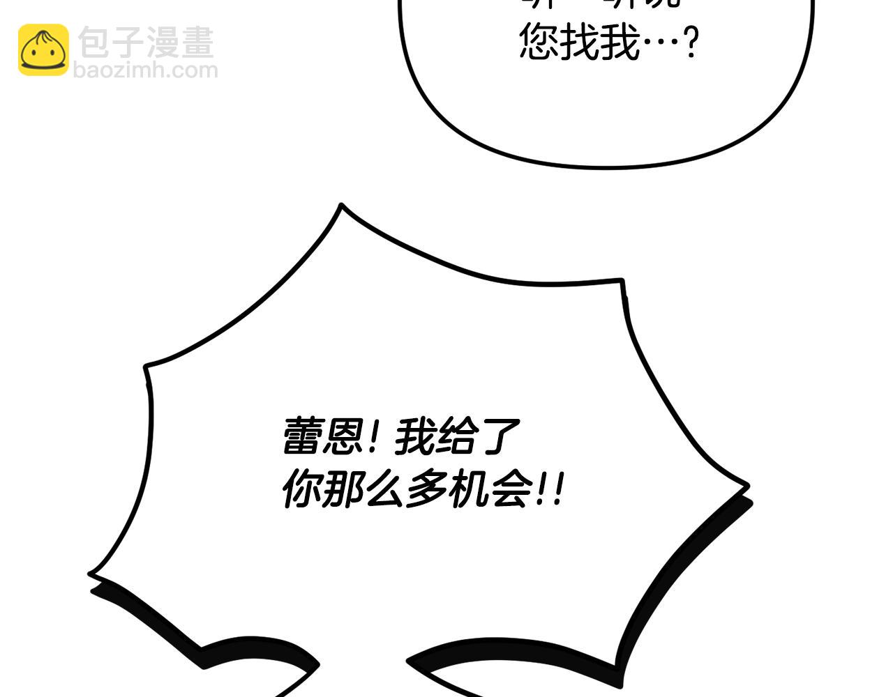 第48话 被迁怒44