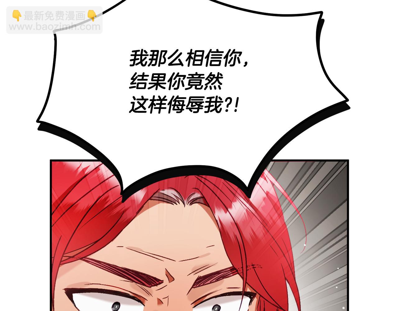 第48话 被迁怒45