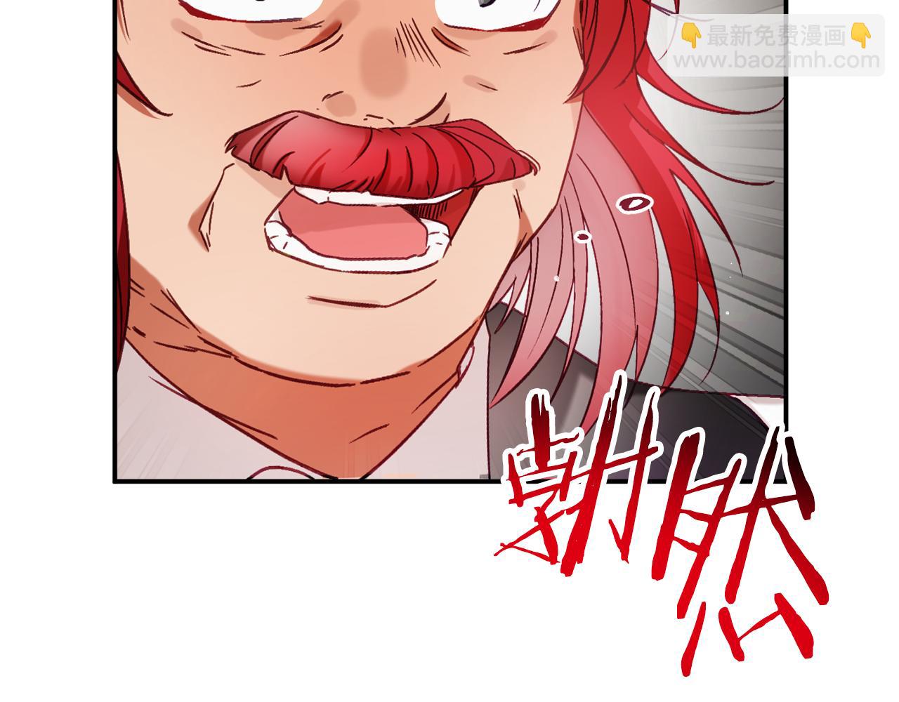 第48话 被迁怒46