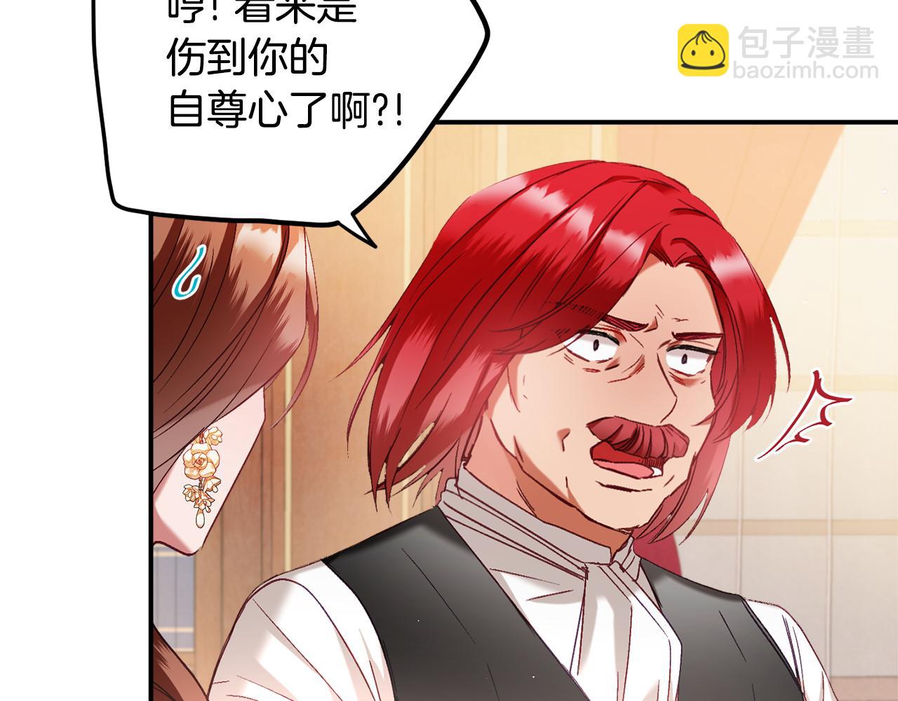 第48话 被迁怒5