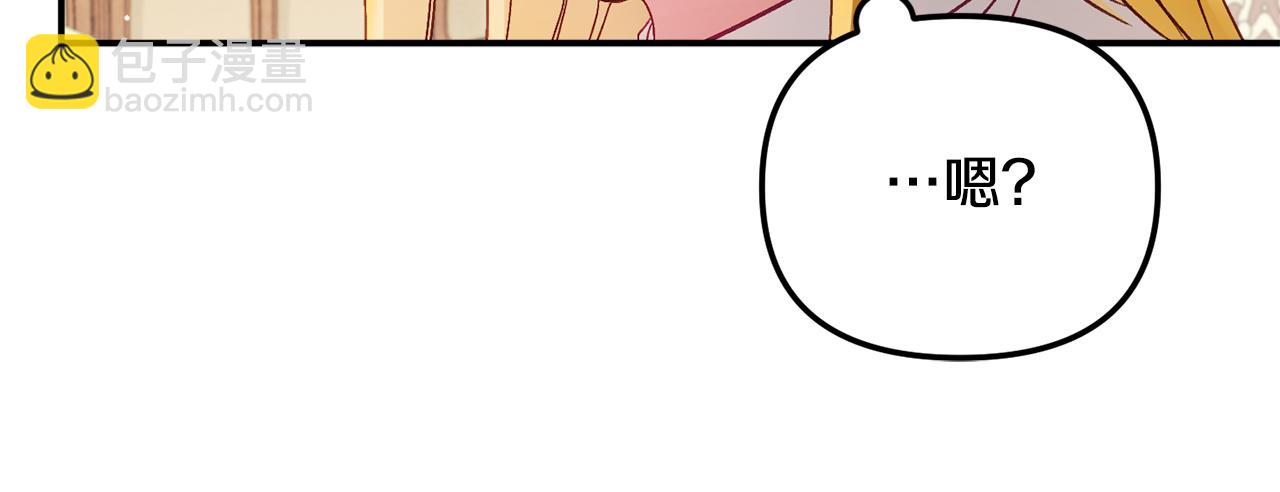第48话 被迁怒55