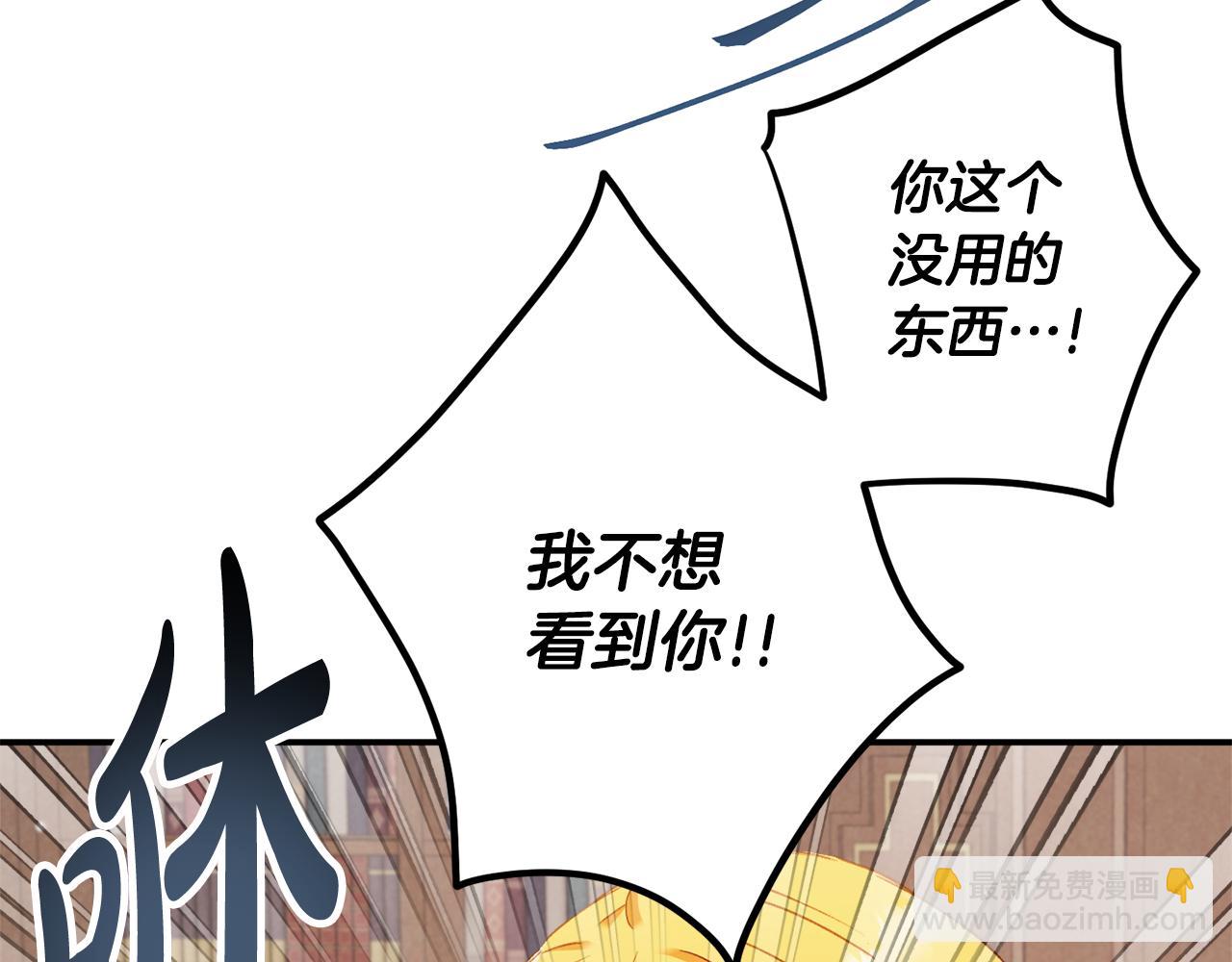 第48话 被迁怒57
