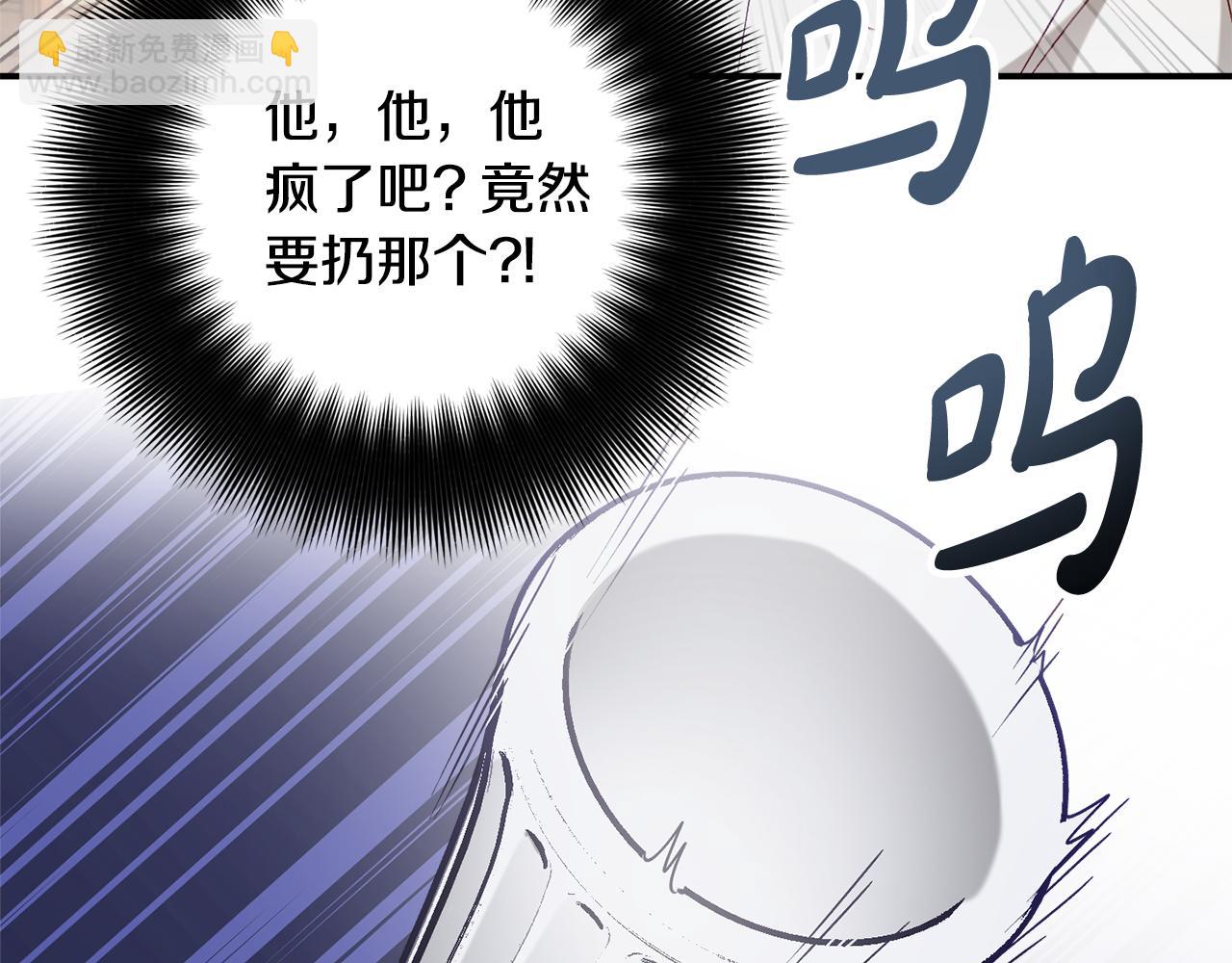 第48话 被迁怒59