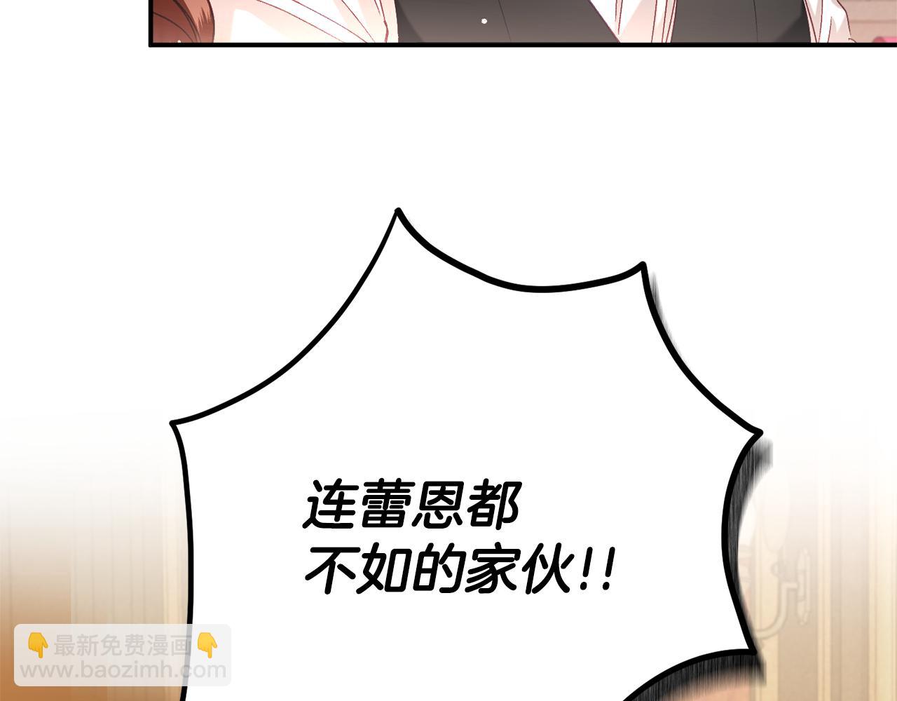 第48话 被迁怒6