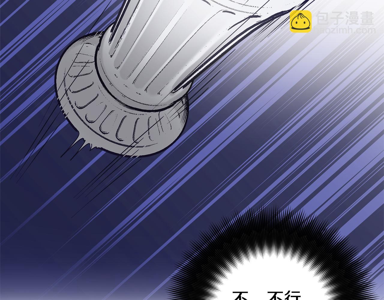 第48话 被迁怒60