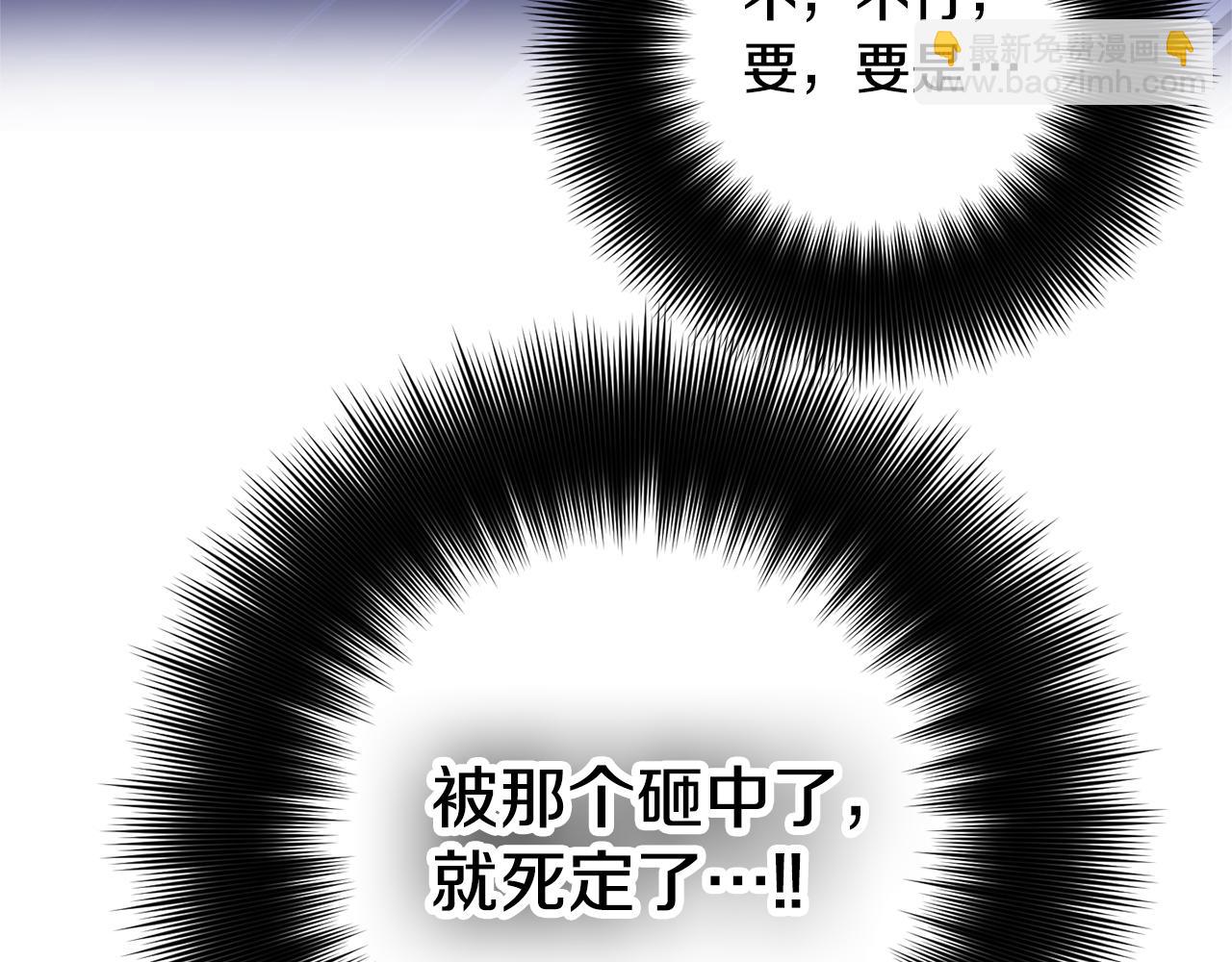 第48话 被迁怒61