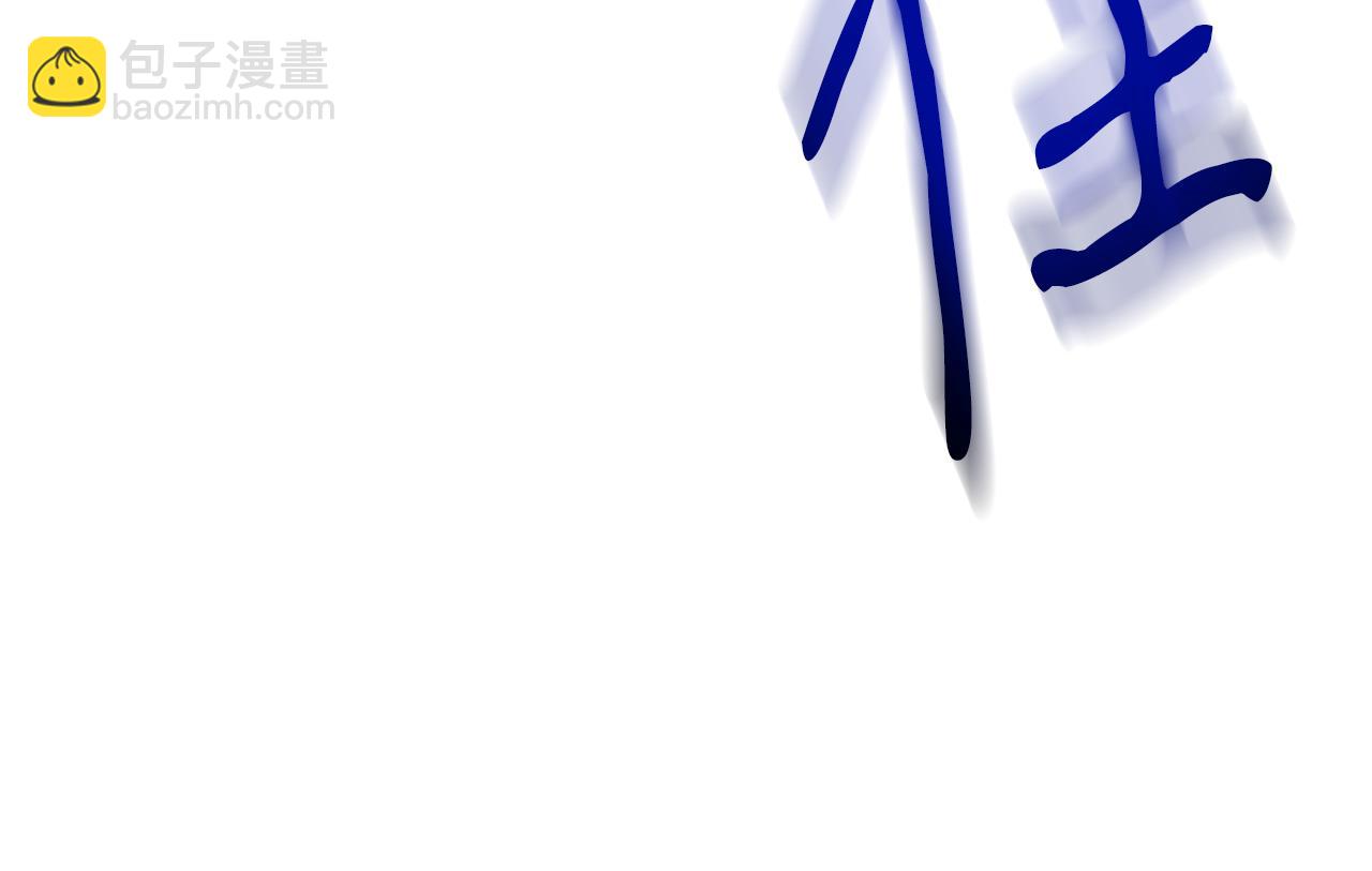 第48话 被迁怒66