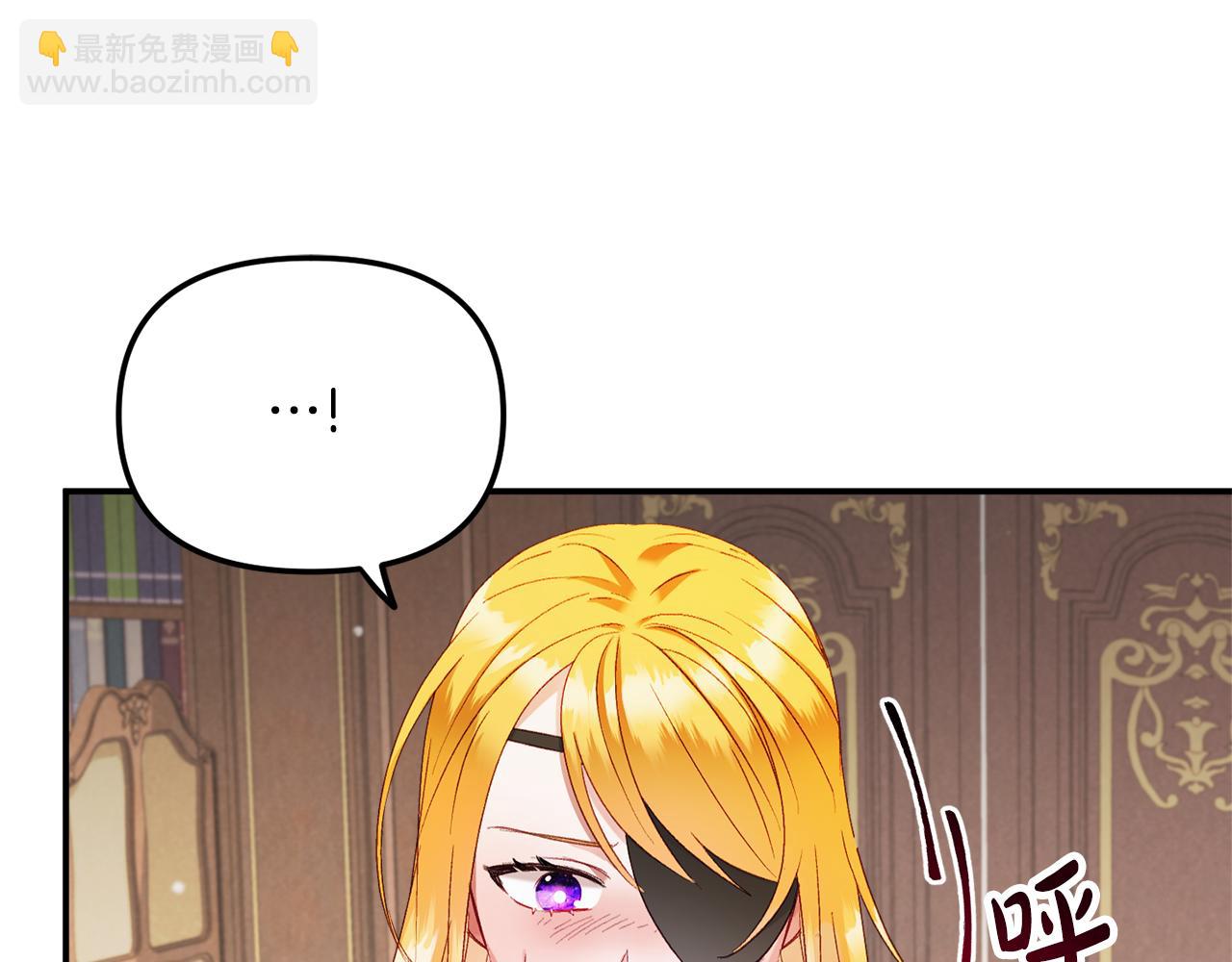 第48话 被迁怒67
