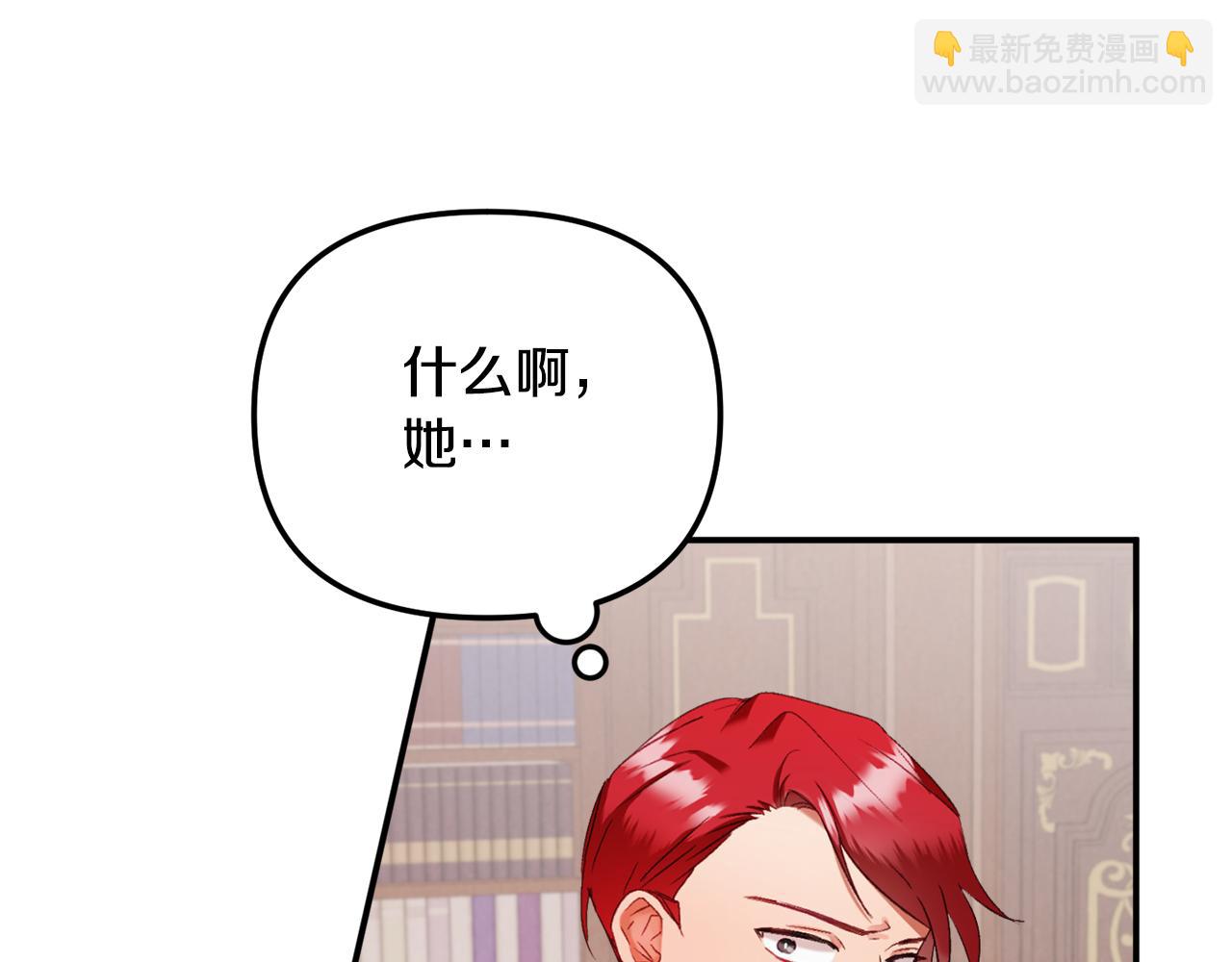 第48话 被迁怒69