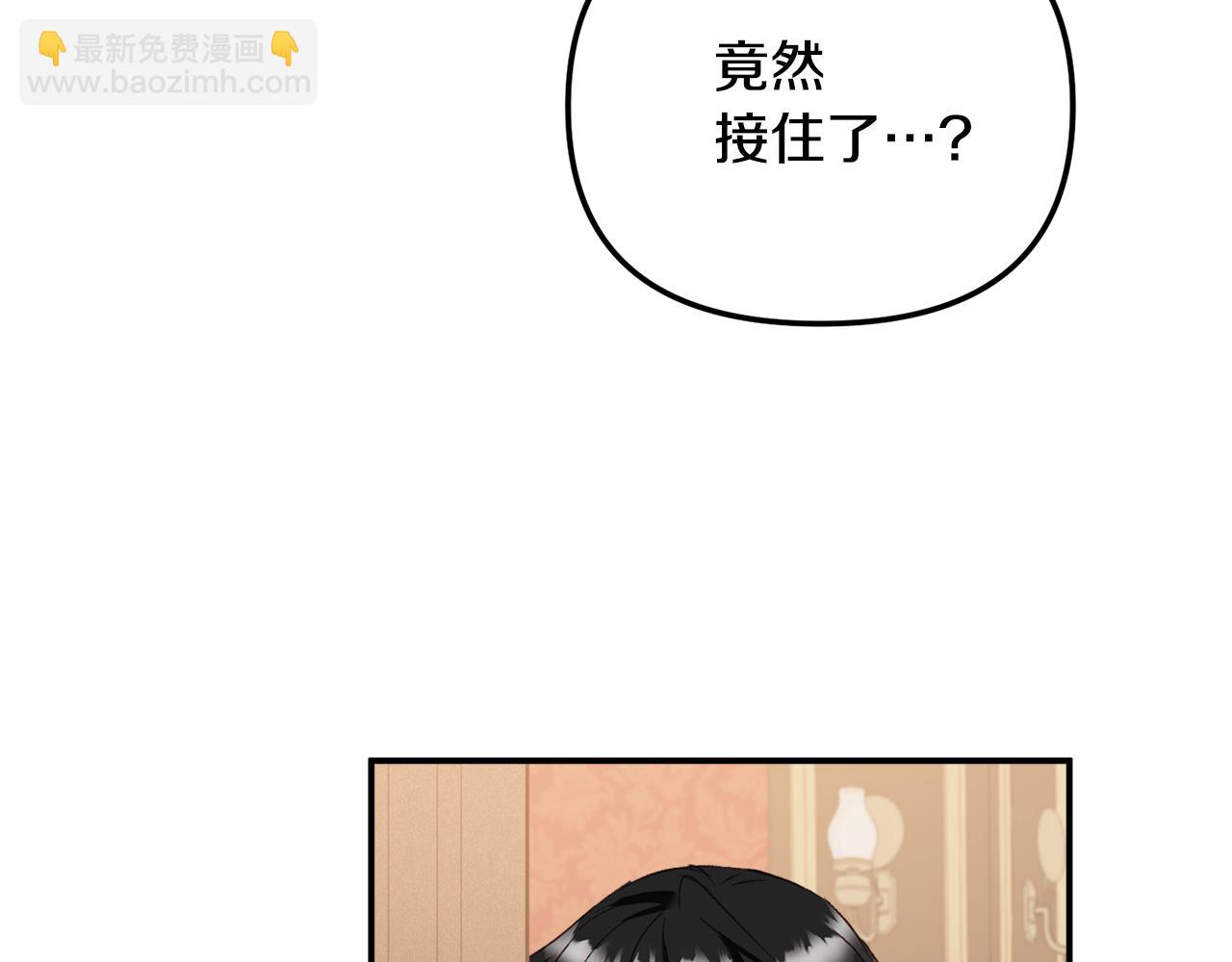 第48话 被迁怒71