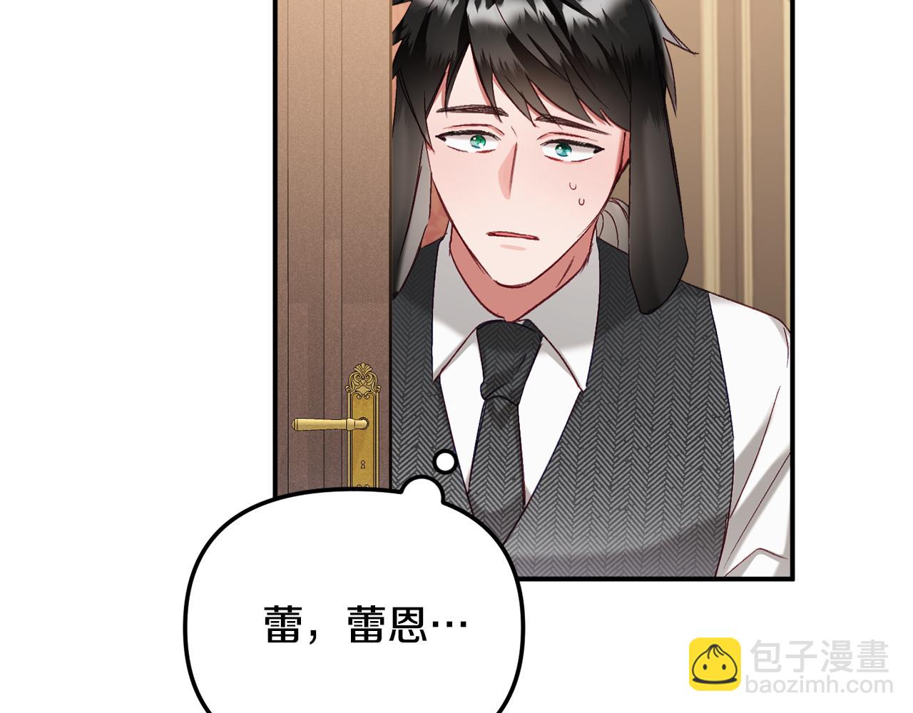 第48话 被迁怒72