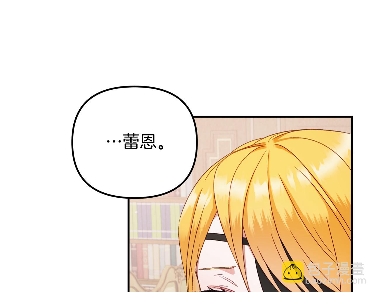 第48话 被迁怒75