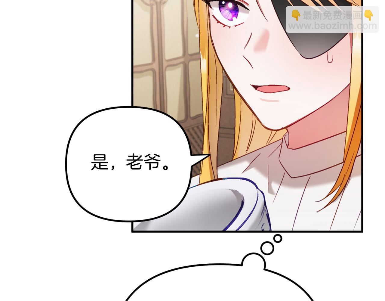 第48话 被迁怒76