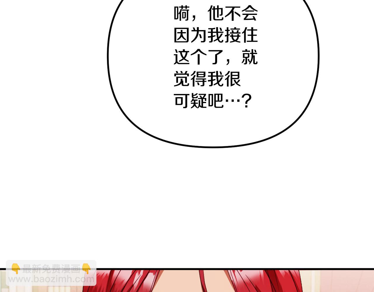第48话 被迁怒77