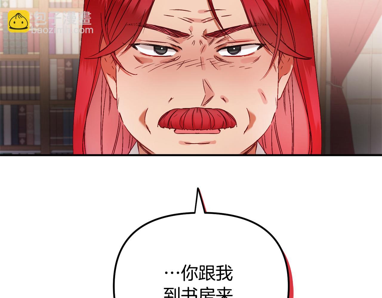 第48话 被迁怒78