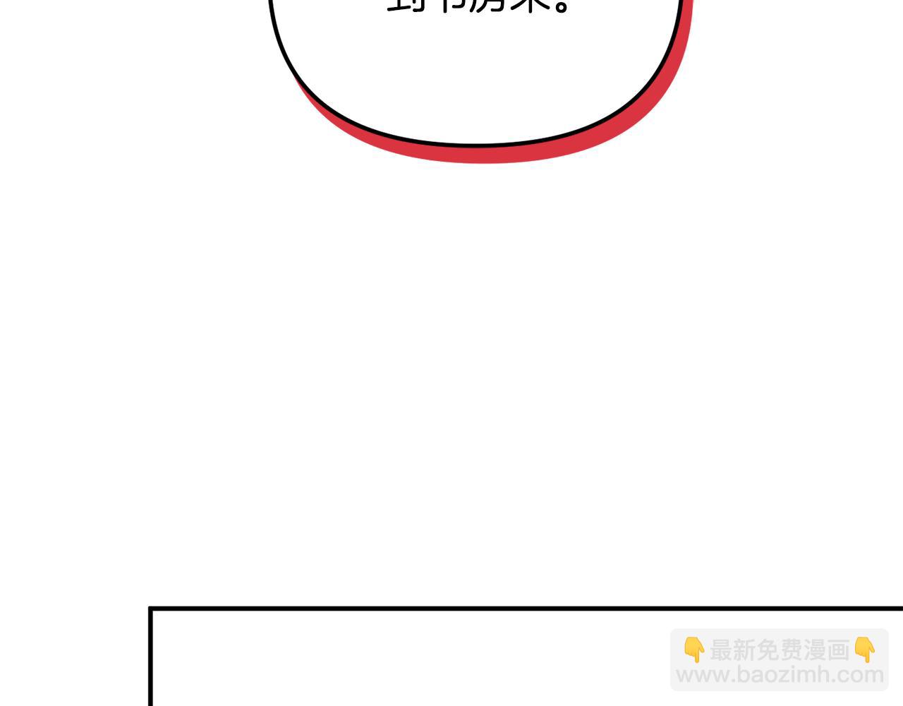 第48话 被迁怒79