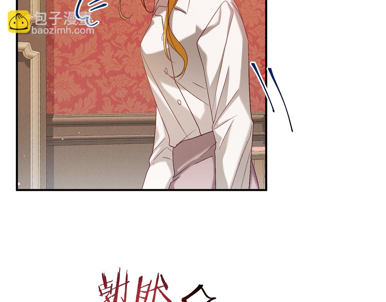 第48话 被迁怒85