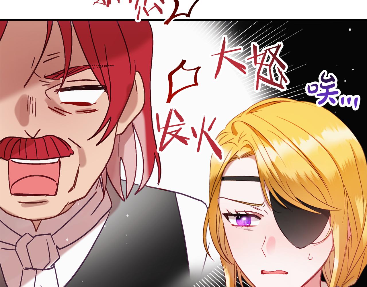 第48话 被迁怒86