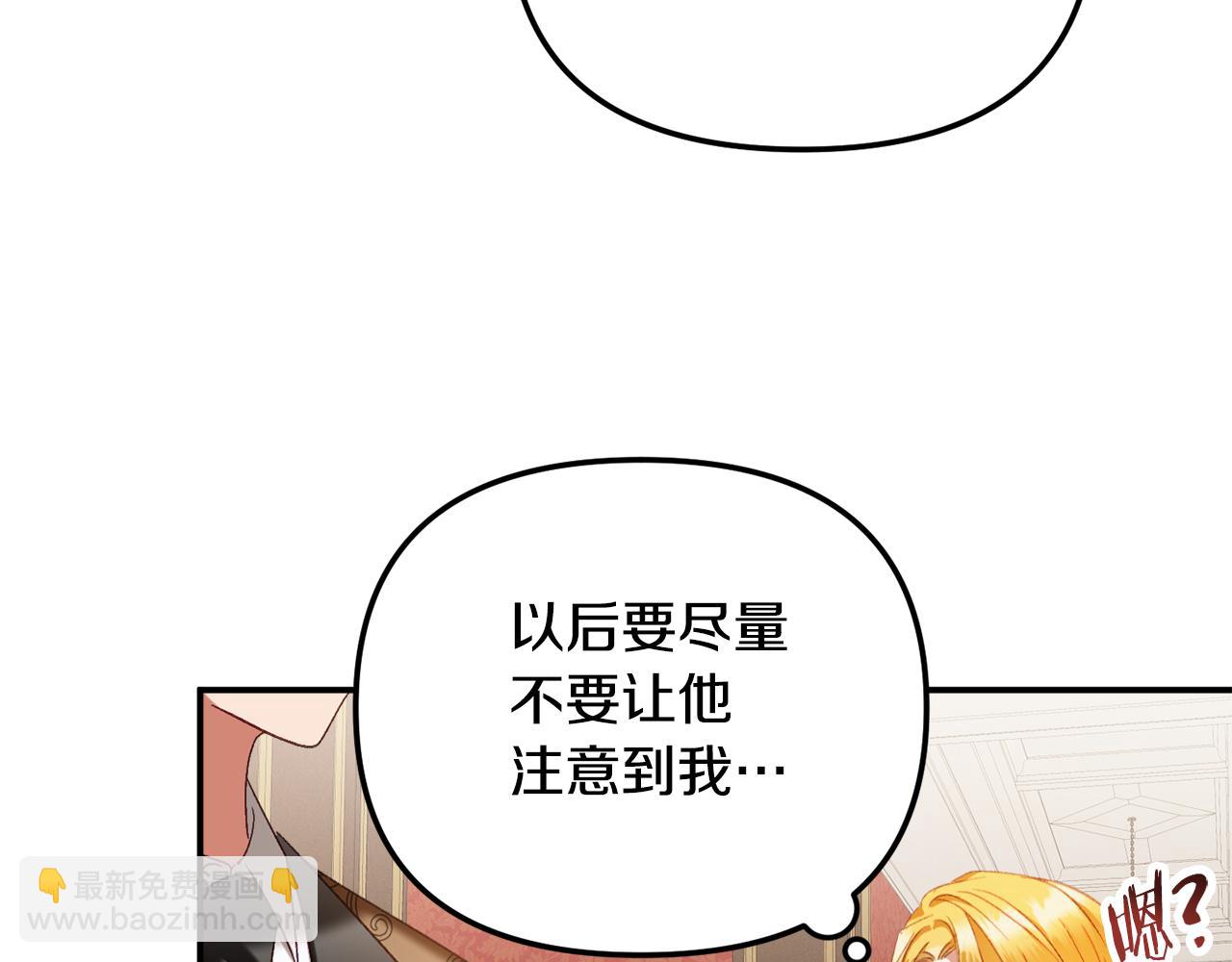 第48话 被迁怒88