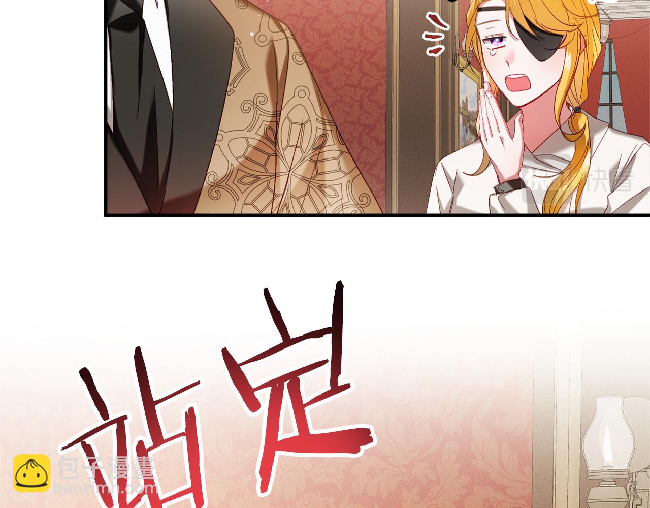 第48话 被迁怒89