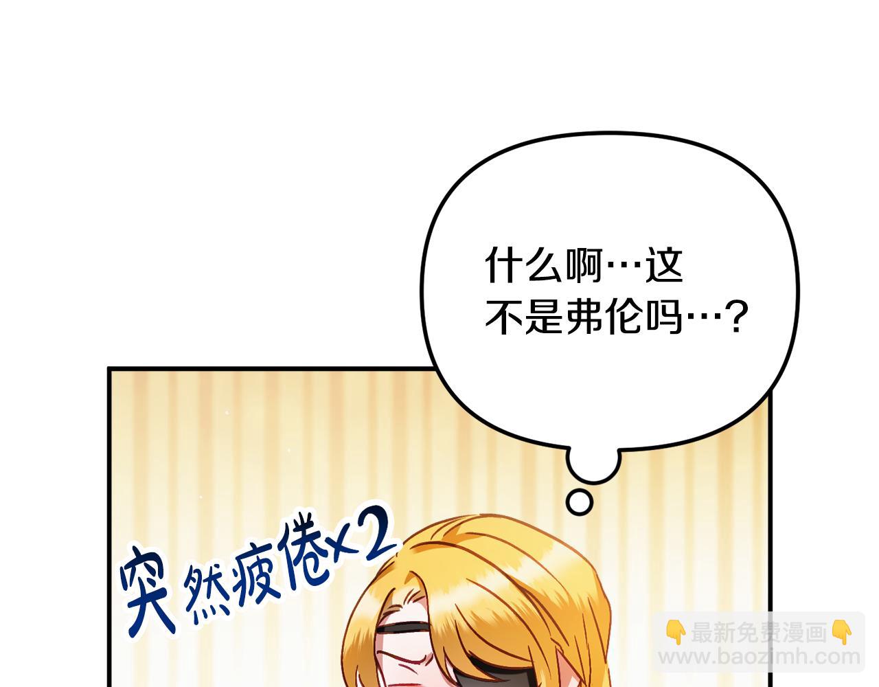 第48话 被迁怒93