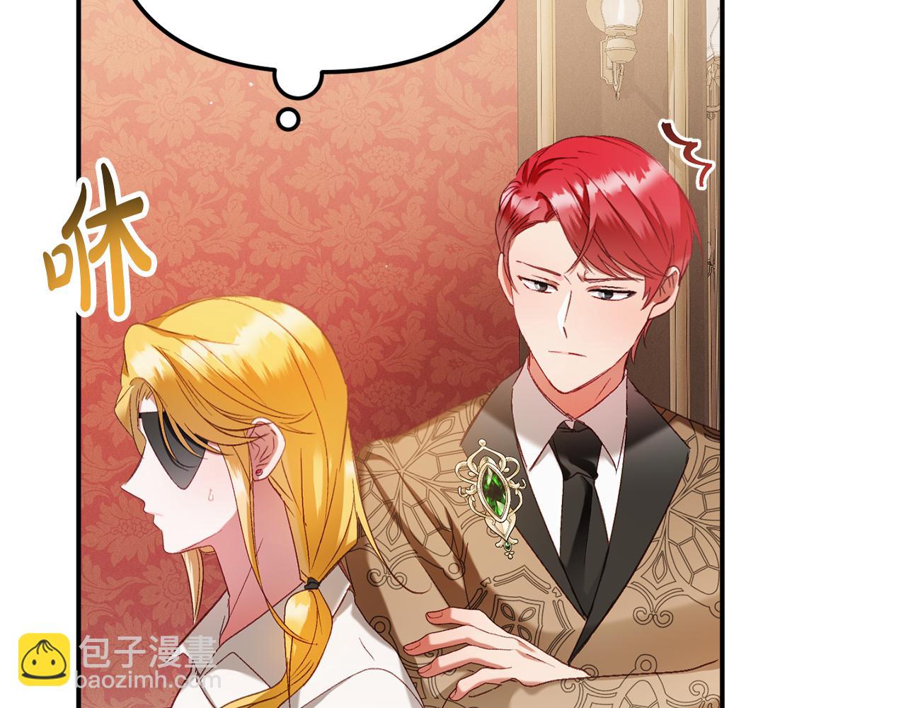 第48话 被迁怒95