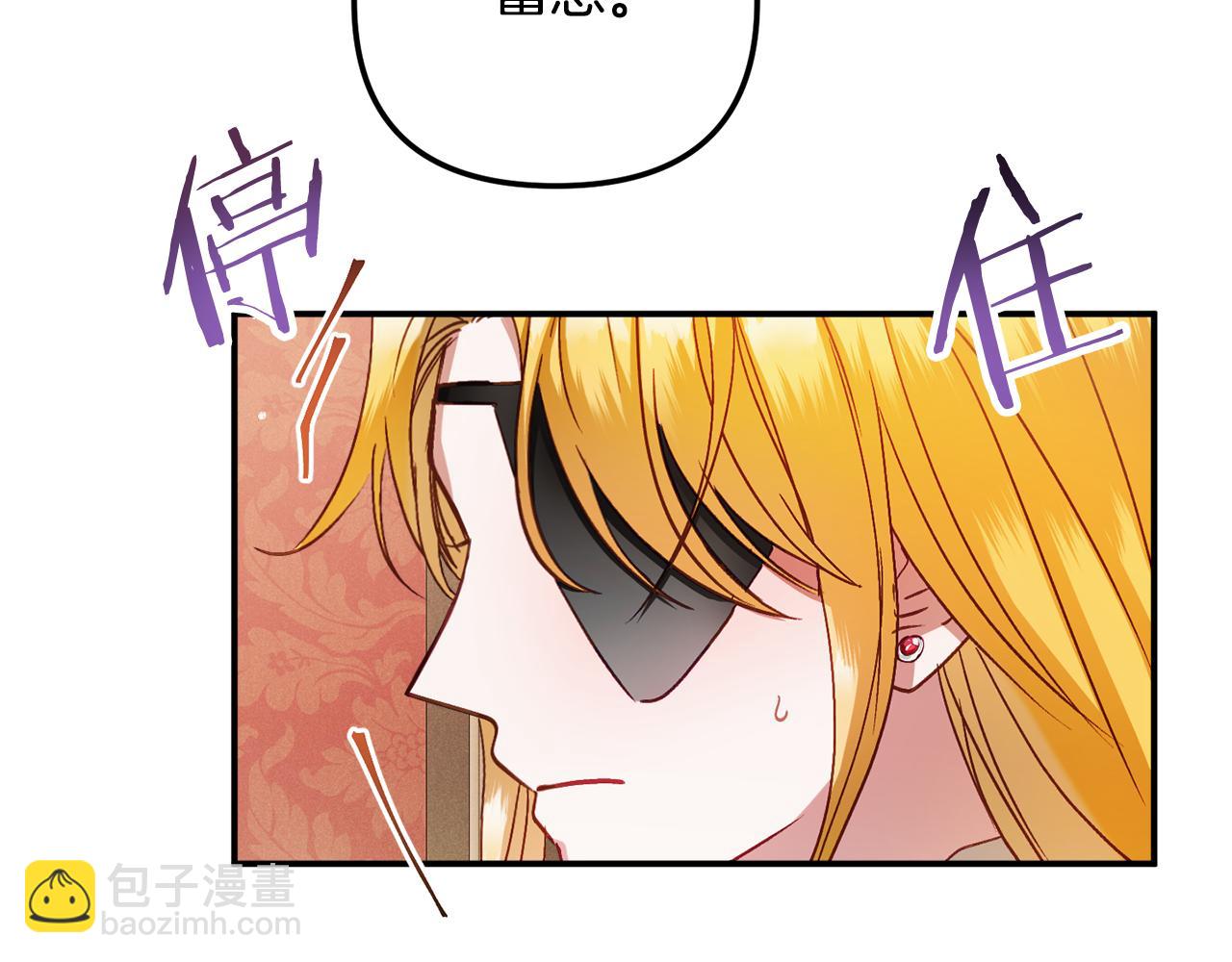 第48话 被迁怒97