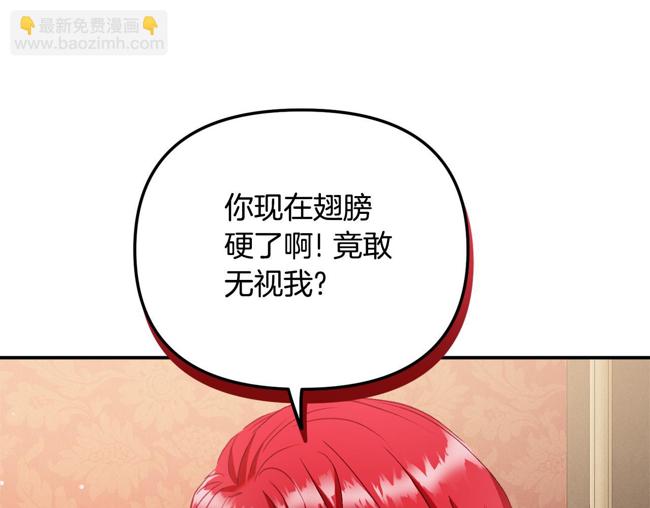 第48话 被迁怒98