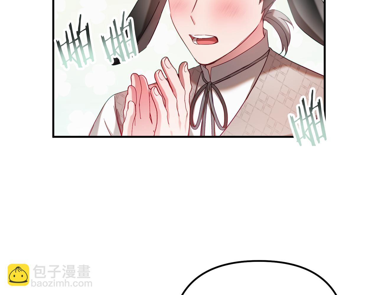 第49话 挺身相助101