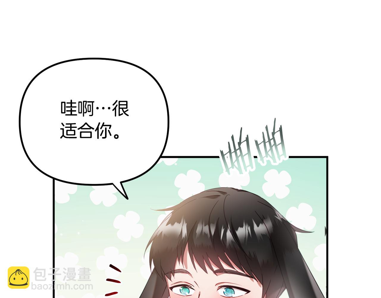 第49话 挺身相助104