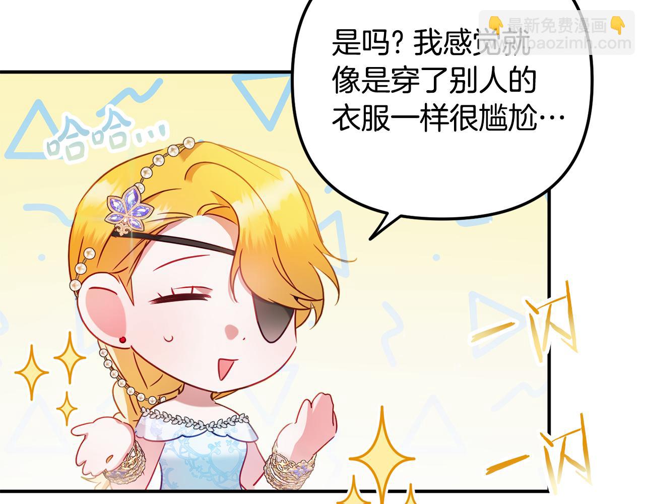 第49话 挺身相助106