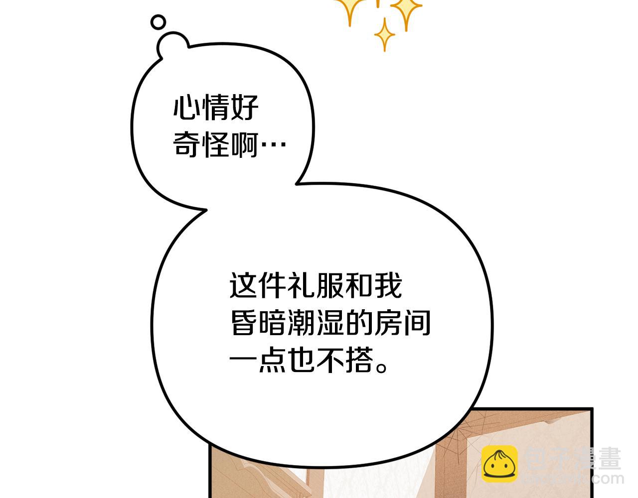 第49话 挺身相助107