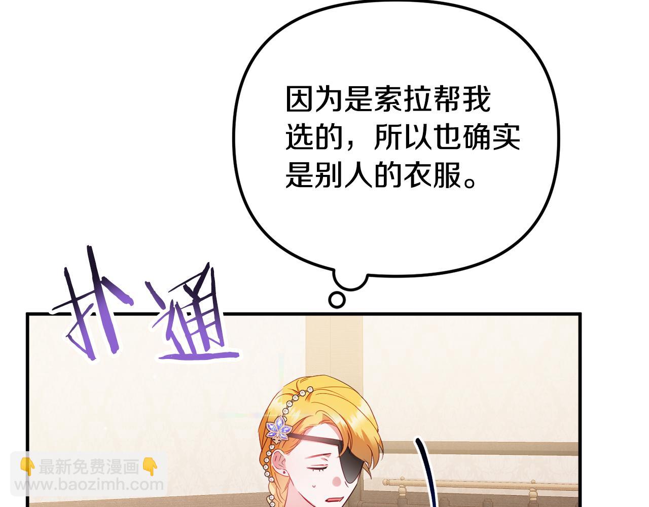 第49话 挺身相助109
