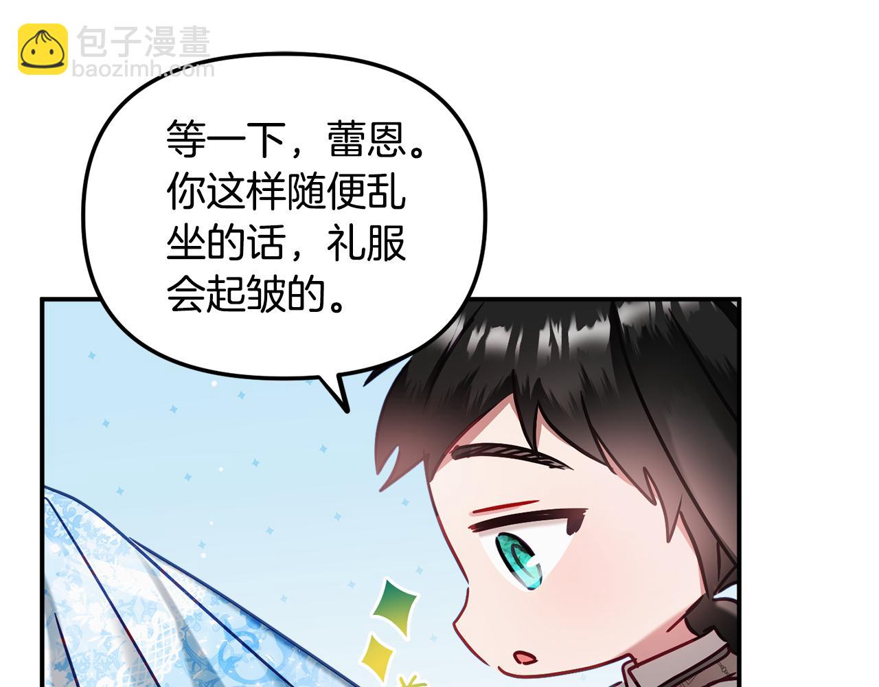 第49话 挺身相助112