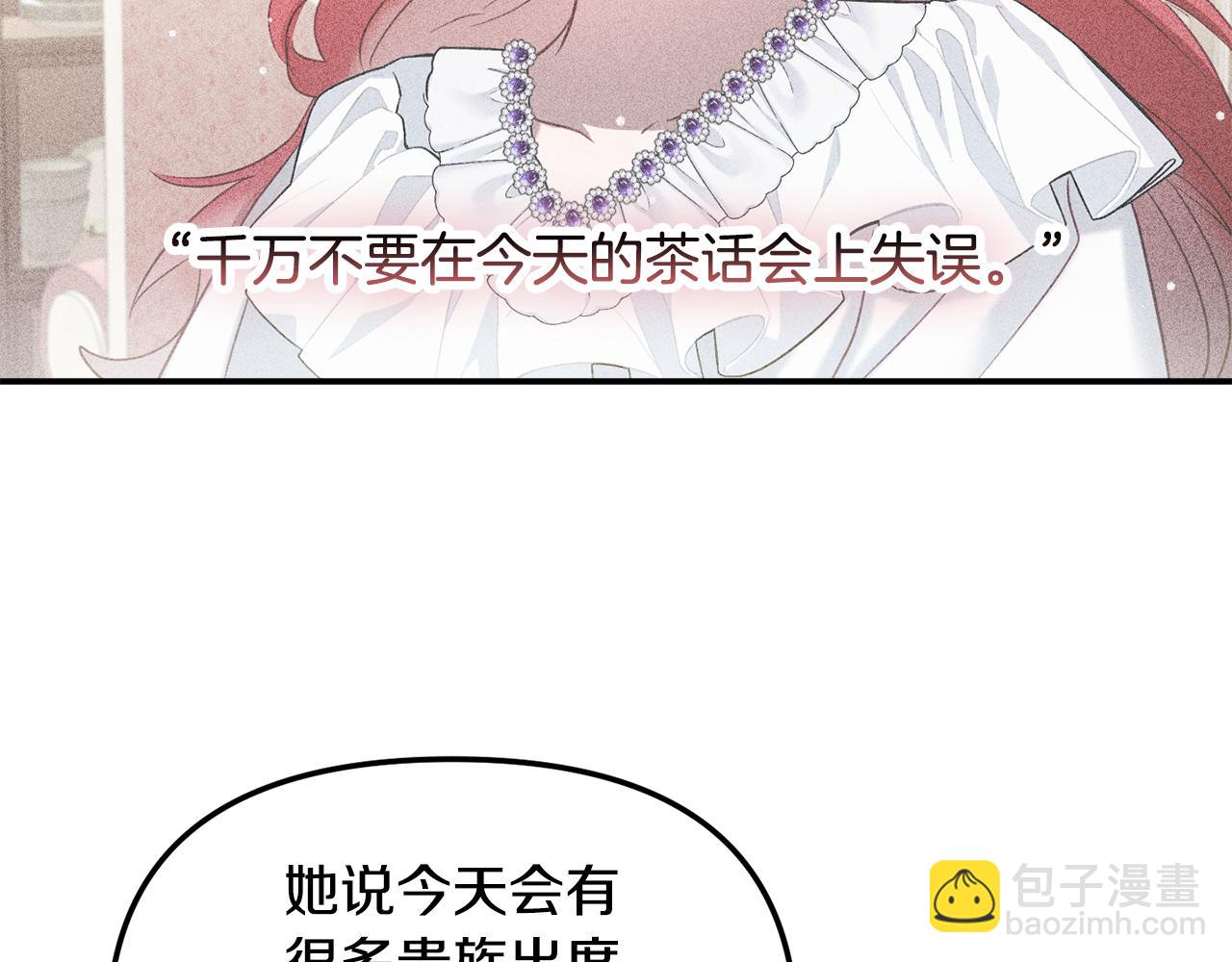 第49话 挺身相助117