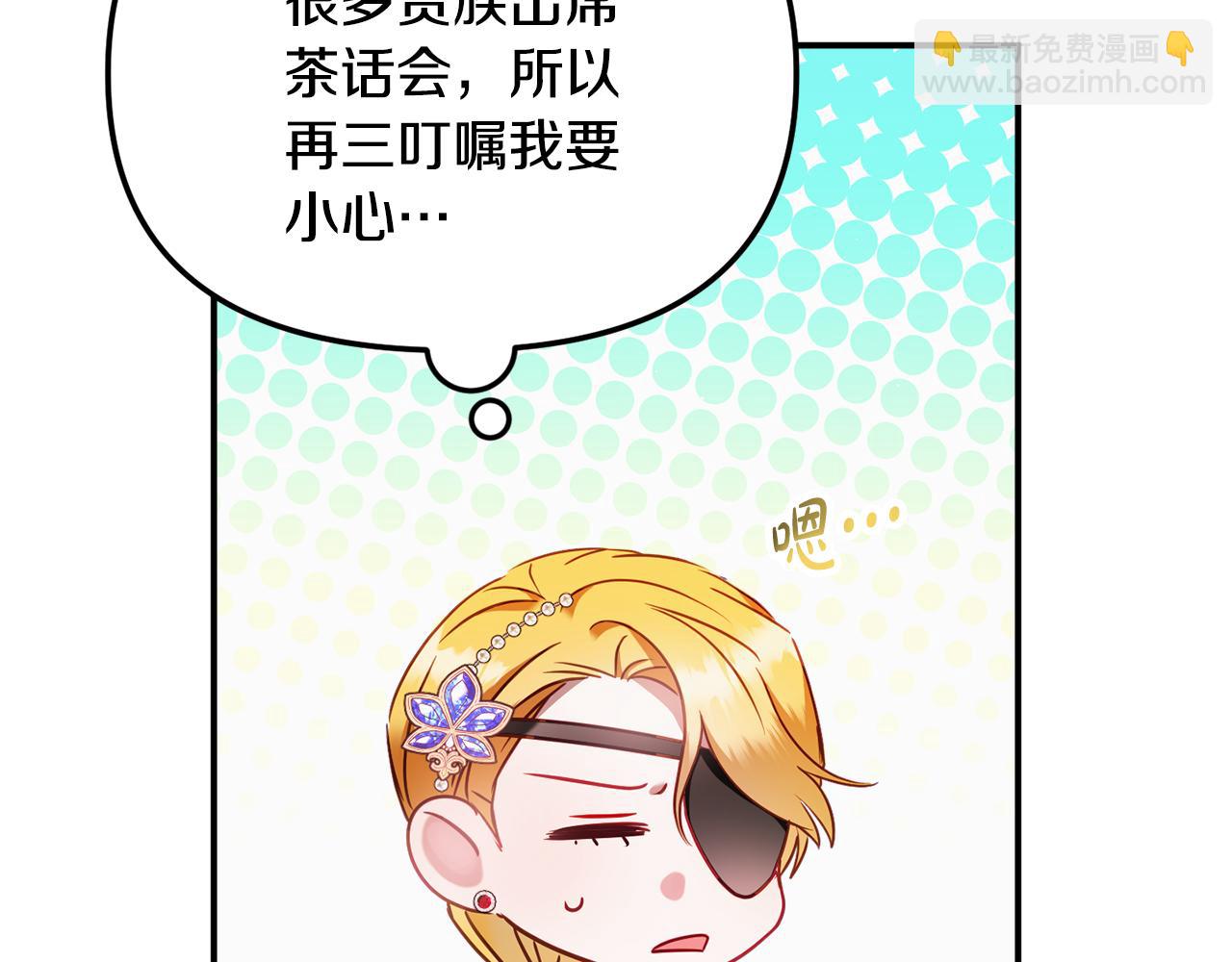 第49话 挺身相助118