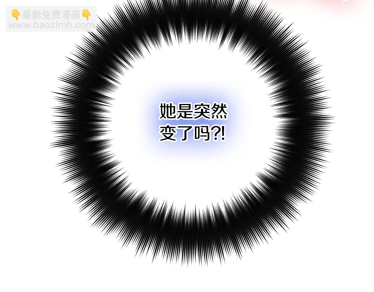 第49话 挺身相助12