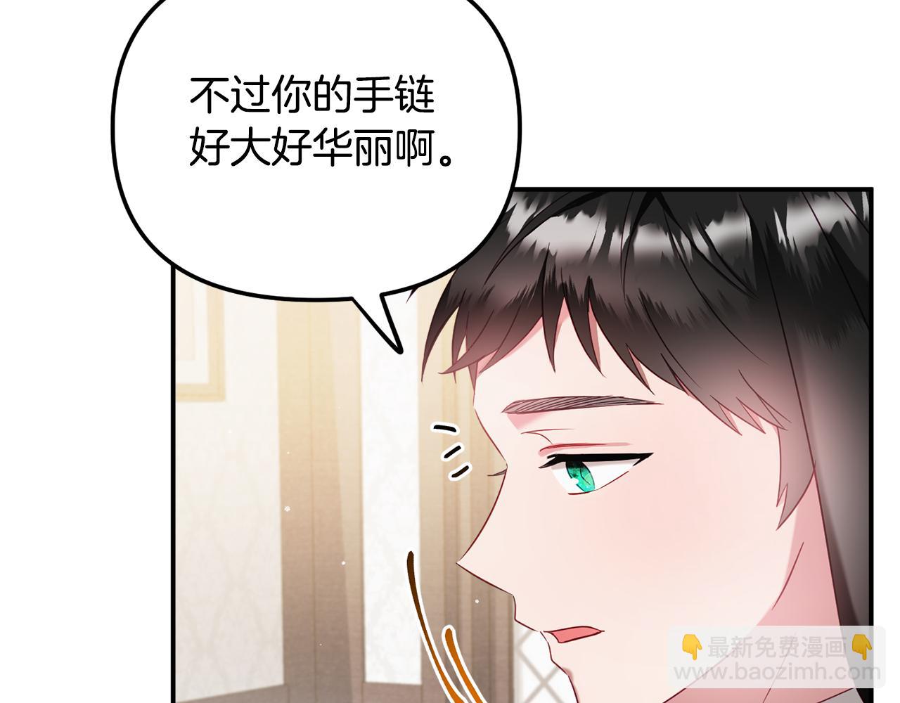 第49话 挺身相助120