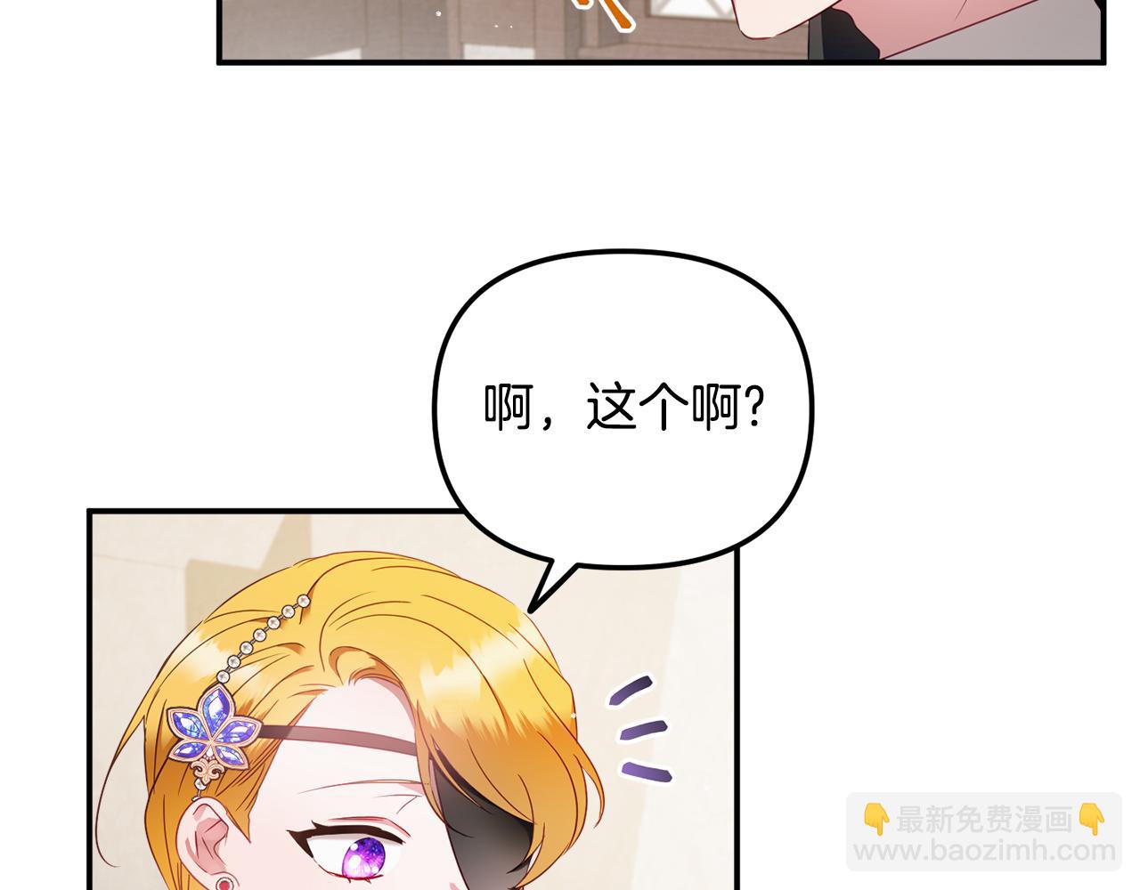 第49话 挺身相助121